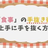 産後生理こない 二人目を妊娠したいママたちの体験 アノポスト